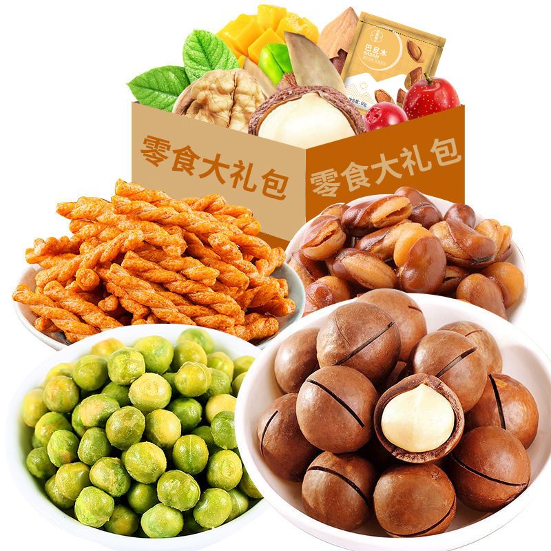54164-零食大礼包网红小吃新货坚果批发干果夏威夷果袋装开心果休闲食品-详情图