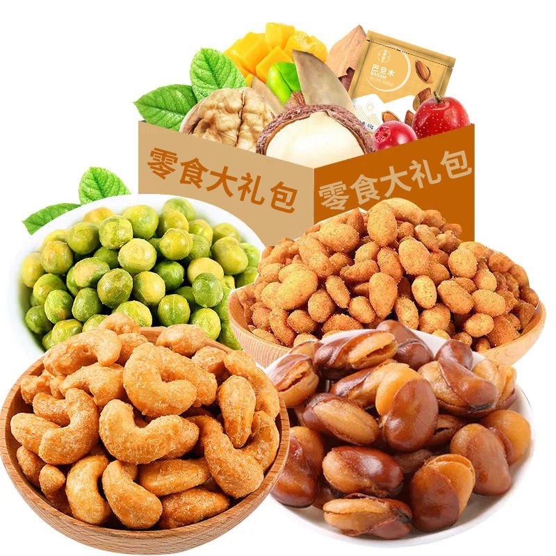 54164-零食大礼包网红小吃新货坚果批发干果夏威夷果袋装开心果休闲食品-详情图