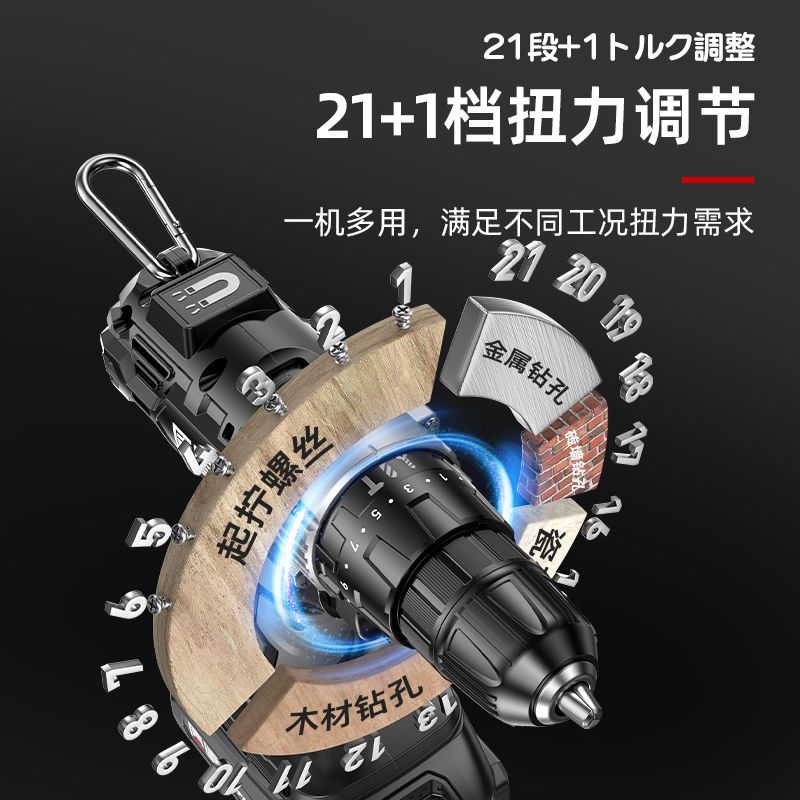 日本质造锂电钻充电式手电钻小手钻电钻冲击多功能电动螺丝刀电转