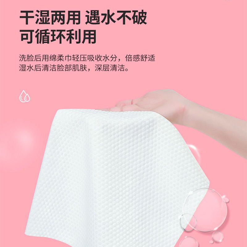 54244-美容院专用洗脸巾一次性纯棉擦脸巾加厚毛巾卷洁面巾卷筒式棉柔巾-详情图