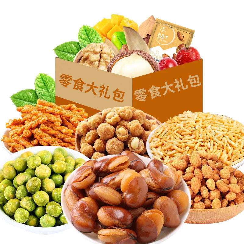54164-零食大礼包网红小吃新货坚果批发干果夏威夷果袋装开心果休闲食品-详情图