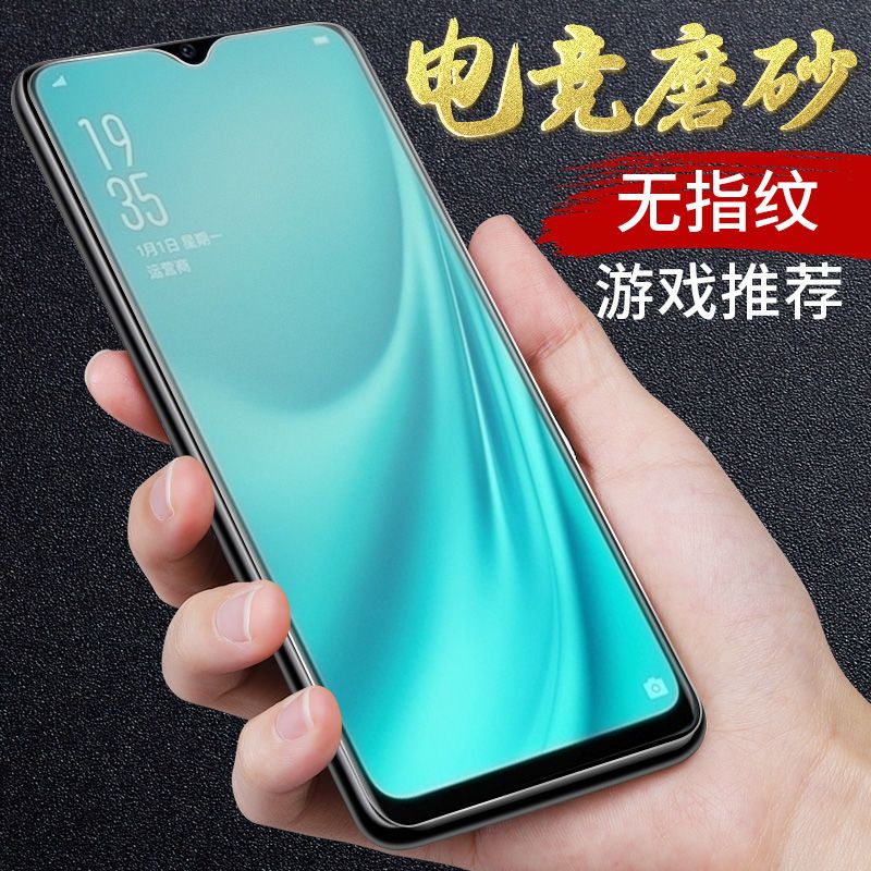 oppor15x磨砂钢化膜手机膜pbcm10全屏抗蓝光玻璃膜高清游戏保护膜