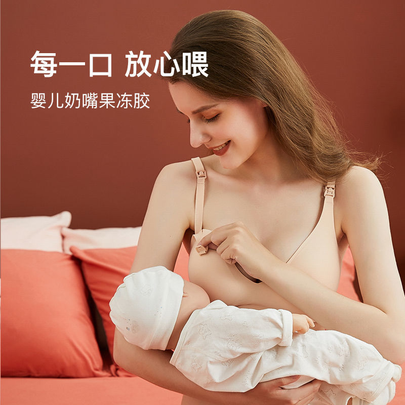婧麒孕妇内衣一体式哺乳内衣防下垂外扩怀孕晚期产后喂奶专用文胸
