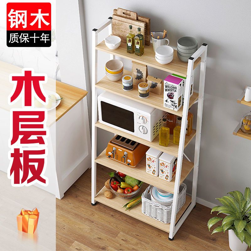 落地层架宜家心家宜双厨房烤箱置物架储物架微波炉 置物架 花带狗