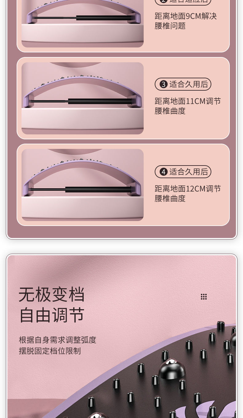 腰椎舒缓器腰部拉升器颈椎按摩器瑜伽辅助工具用品多功能开背神器