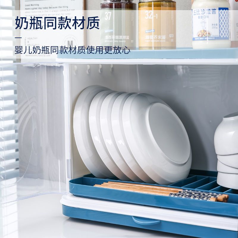 88619-新款家用多功能塑料厨房桌面防尘置物架沥水橱柜碗碟筷餐具收纳盒-详情图