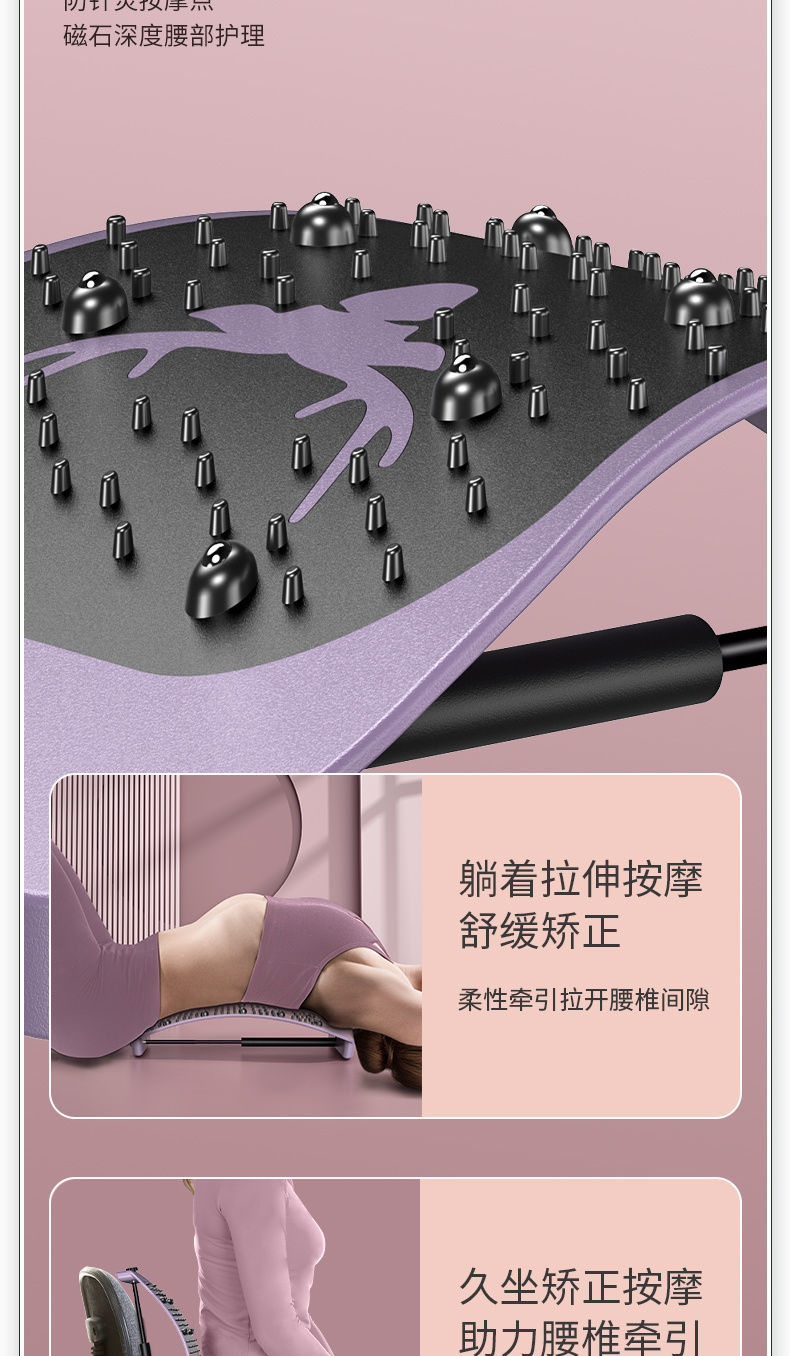 腰椎舒缓器腰部拉升器颈椎按摩器瑜伽辅助工具用品多功能开背神器
