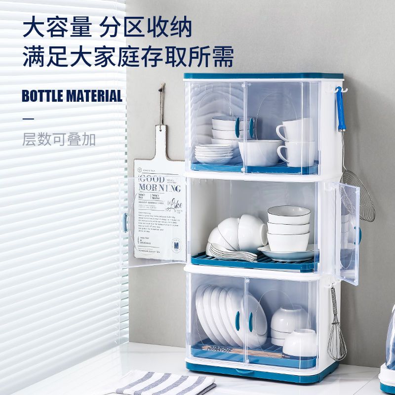 88619-新款家用多功能塑料厨房桌面防尘置物架沥水橱柜碗碟筷餐具收纳盒-详情图