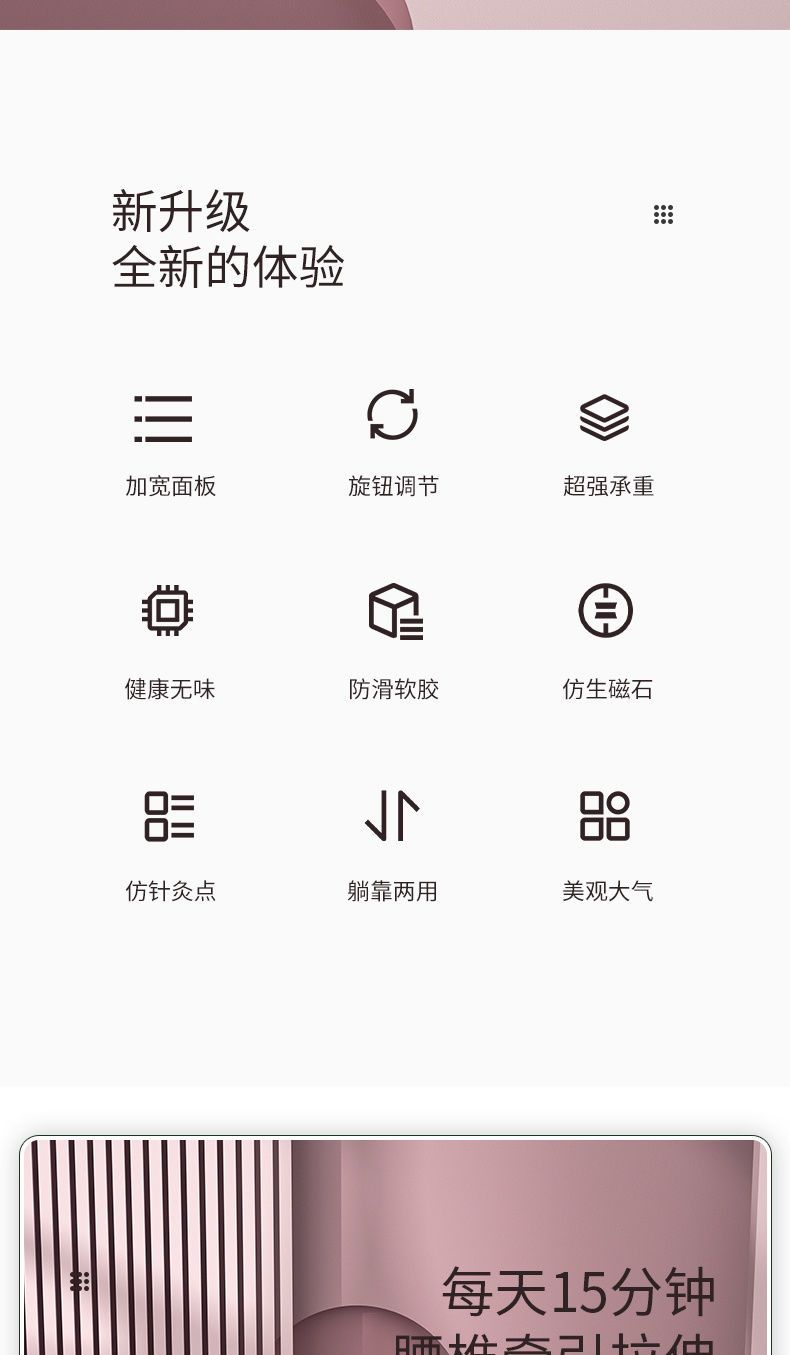 腰椎舒缓器腰部拉升器颈椎按摩器瑜伽辅助工具用品多功能开背神器