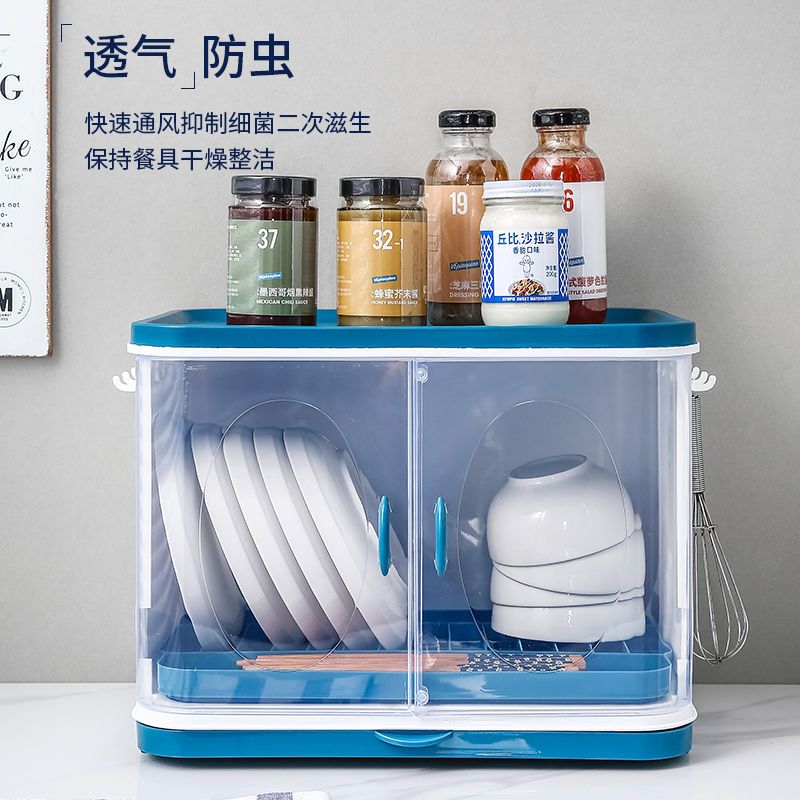 88619-新款家用多功能塑料厨房桌面防尘置物架沥水橱柜碗碟筷餐具收纳盒-详情图