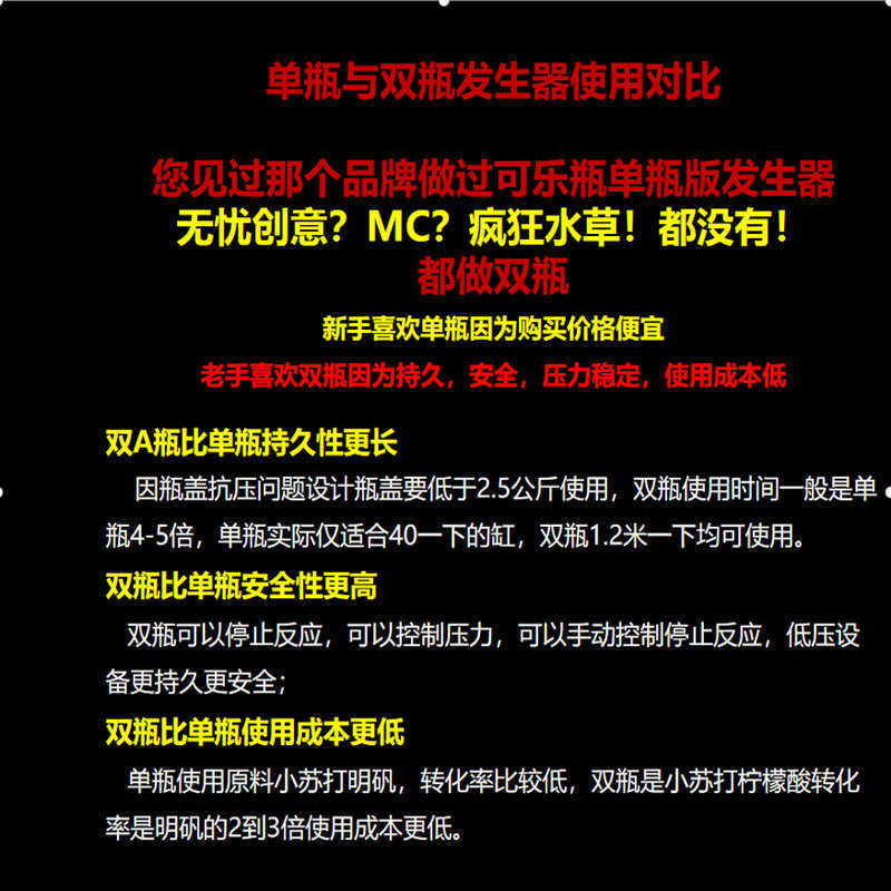 二氧化碳发生器co2二氧化碳水草缸专用自制diy套装胜钢瓶无忧包邮 虎窝拼