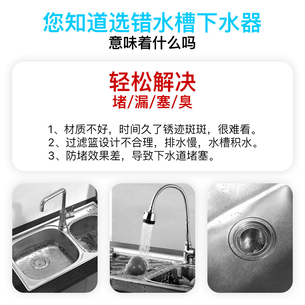 德國高品質304不銹鋼水槽下水器廚房洗菜盆提籠單槽雙槽 木兮家 Yahoo奇摩拍賣