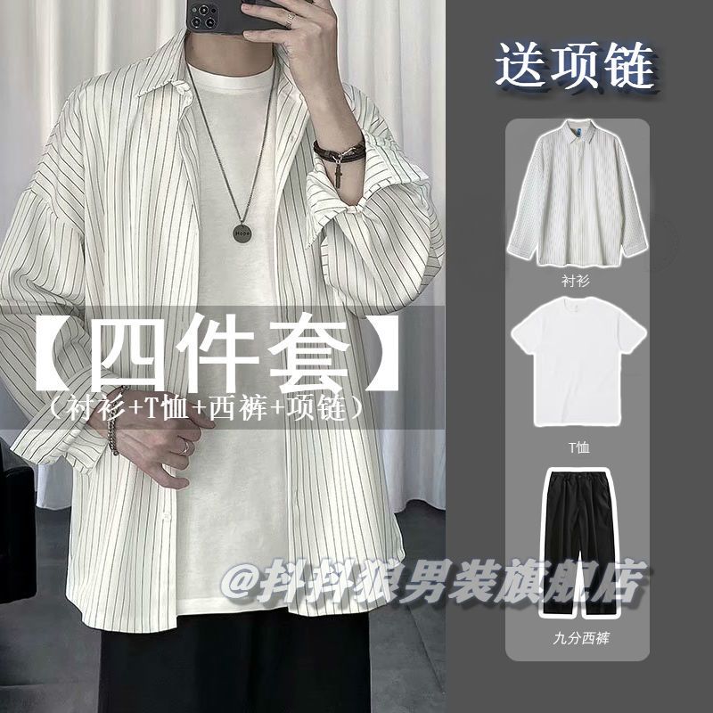 [Three-piece suit] striped shirt jacket men's Hong Kong style Japanese style casual loose clothes trendy men's long-sleeved shirt