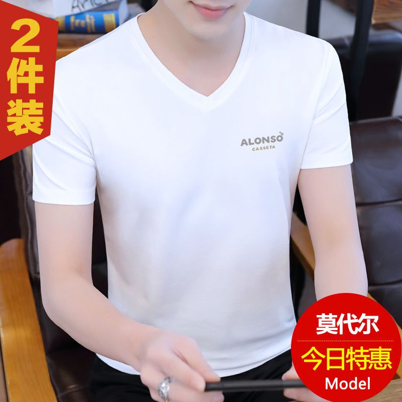 高檔純棉短袖t恤男裝V領體恤夏裝男士半袖打底衫夏季冰絲上衣服男