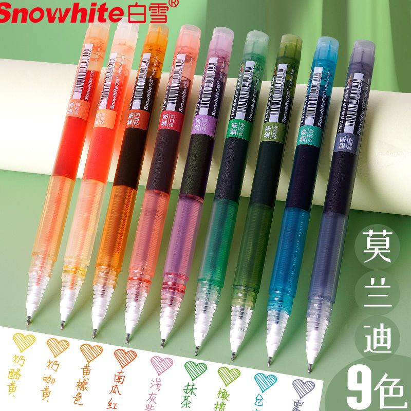 白雪直液式走珠笔T16M盐系多色手账笔学生用彩色笔记标记笔中性笔