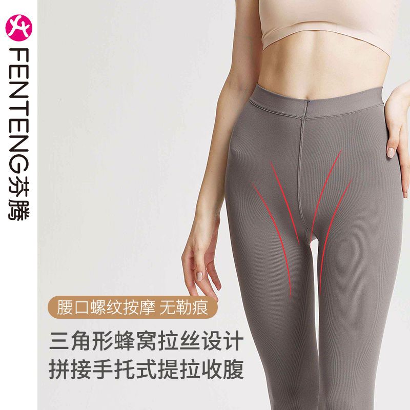 125812-芬腾秋冬季打底裤女外穿不起球薄绒裤袜裸感显瘦细条纹女士连裤袜-详情图