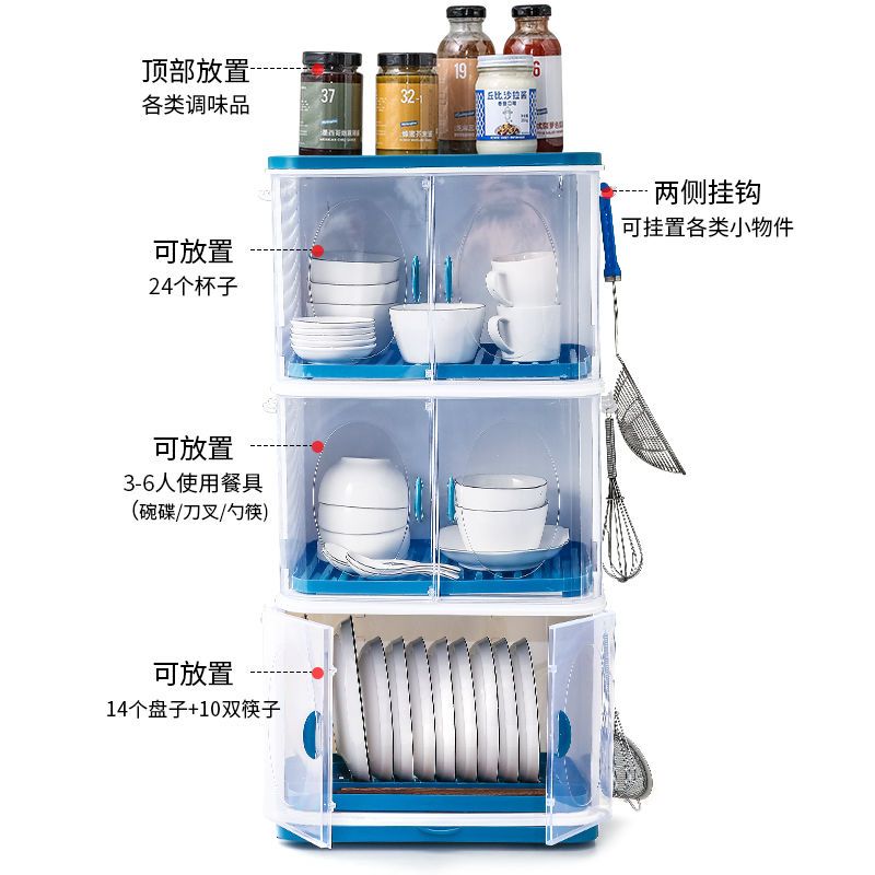 88619-新款家用多功能塑料厨房桌面防尘置物架沥水橱柜碗碟筷餐具收纳盒-详情图