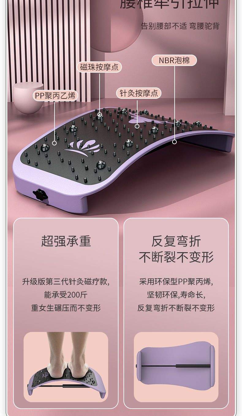 腰椎舒缓器腰部拉升器颈椎按摩器瑜伽辅助工具用品多功能开背神器