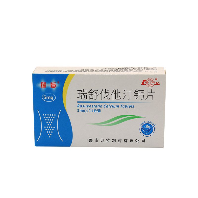 瑞旨 瑞舒伐他汀钙片 5mg*14片/盒 高血脂 高胆固醇血症 降血脂药