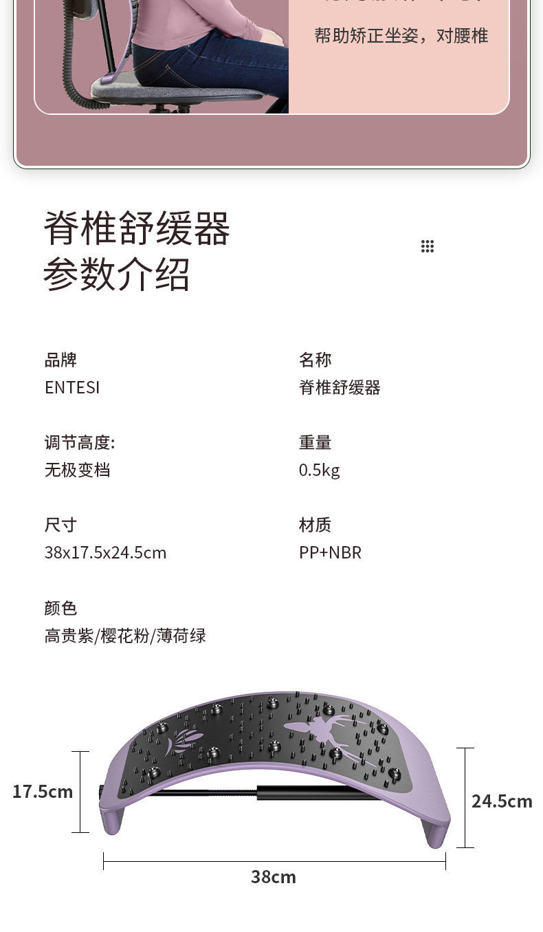 腰椎舒缓器腰部拉升器颈椎按摩器瑜伽辅助工具用品多功能开背神器