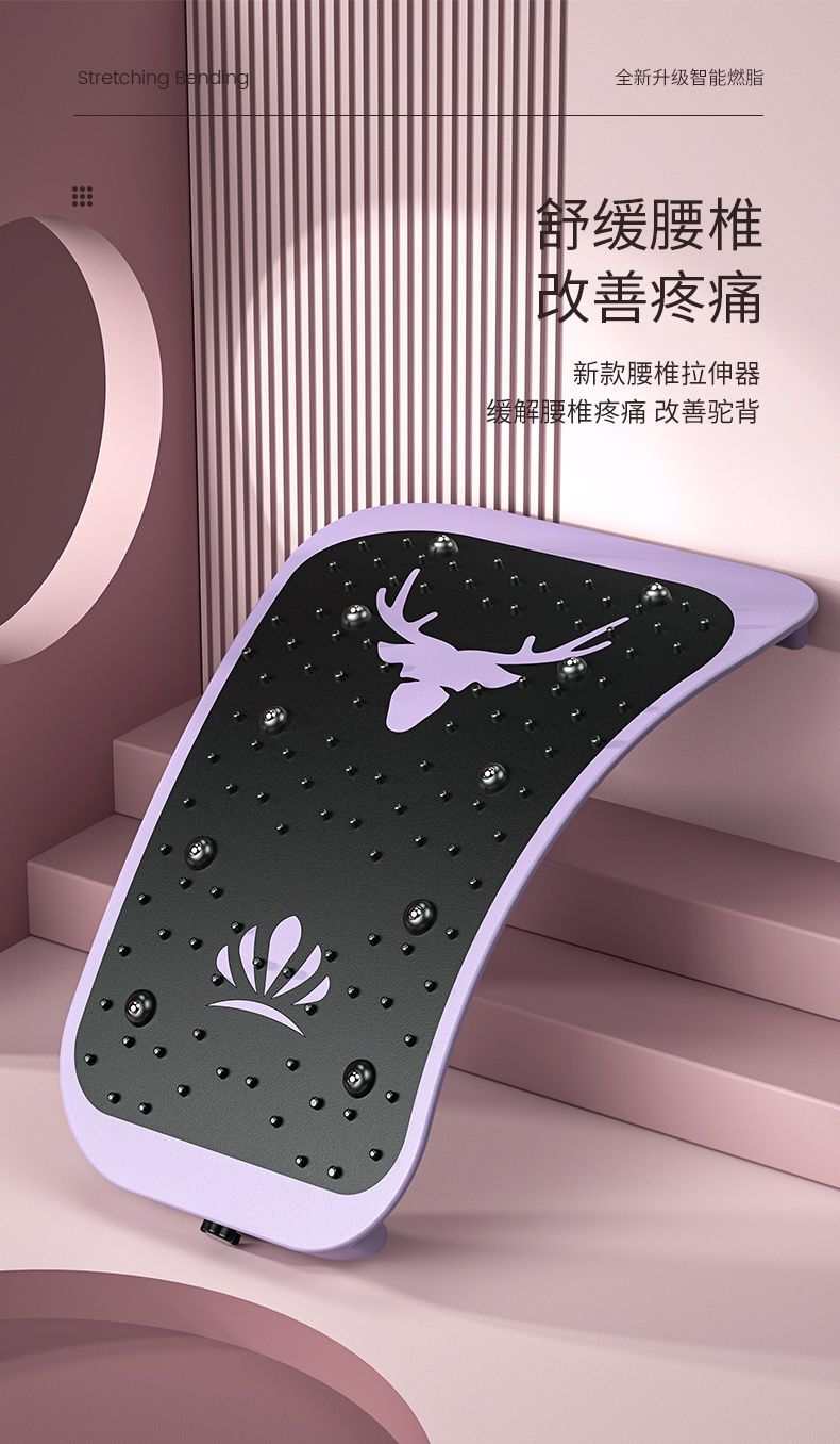 腰椎舒缓器腰部拉升器颈椎按摩器瑜伽辅助工具用品多功能开背神器