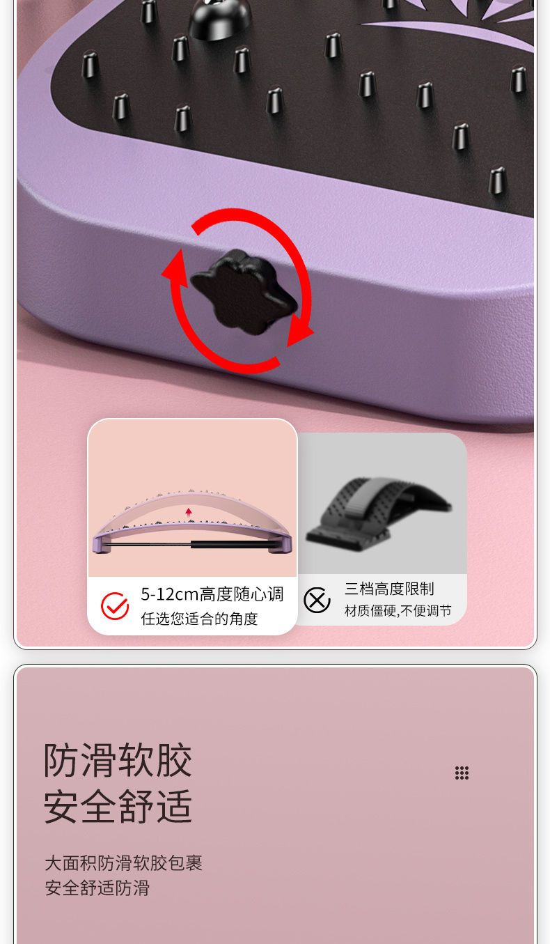 腰椎舒缓器腰部拉升器颈椎按摩器瑜伽辅助工具用品多功能开背神器