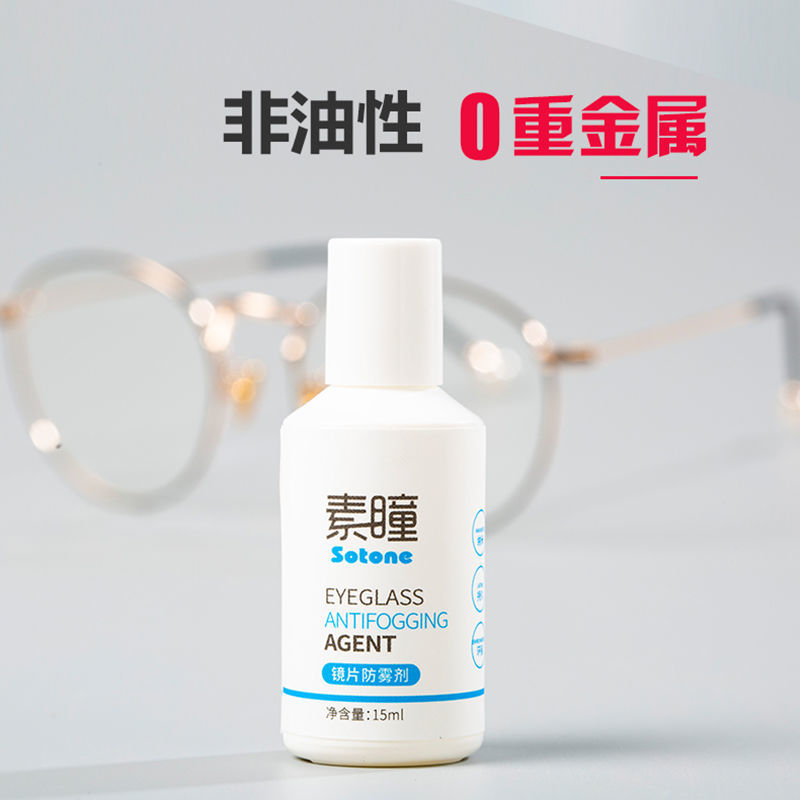 近视镜片怎么取掉,近视镜片怎么选择好