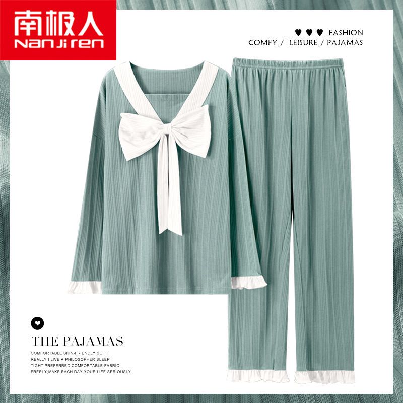 南極人純棉睡衣女春秋季長袖純色公主風可愛甜美秋冬天家居服套裝