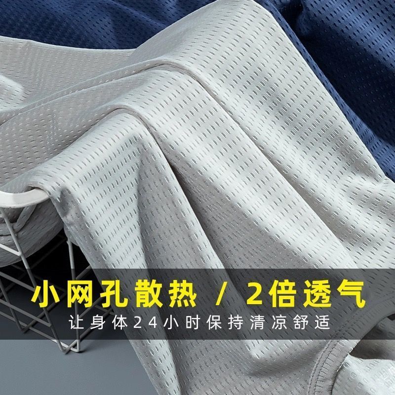 185627-俞兆林夏季冰丝网眼短袖T恤休闲透气速干上装宽松大码运动体恤男-详情图