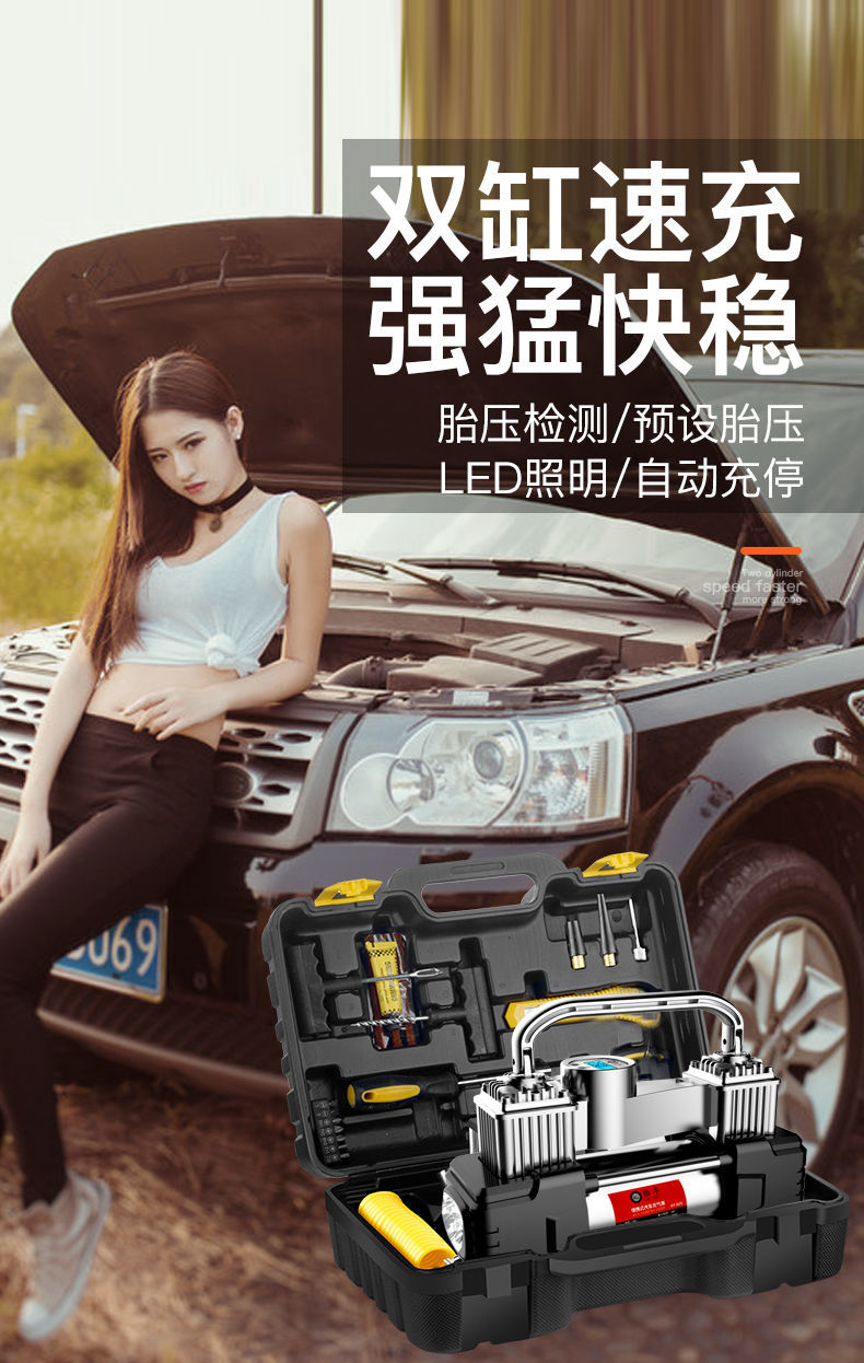 车载充气泵双缸便携式小轿车汽车用打气泵电动轮胎12v多功能
