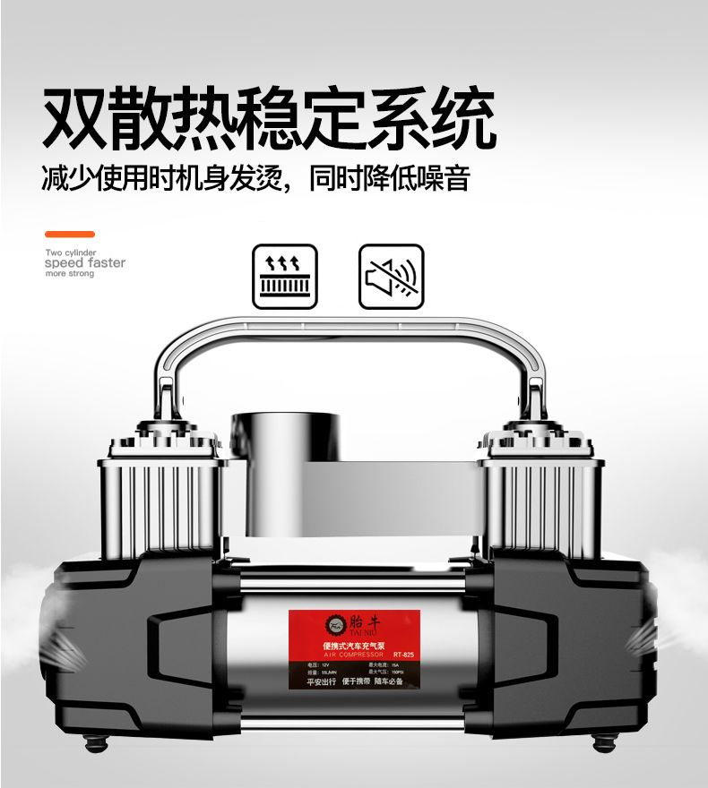 车载充气泵双缸便携式小轿车汽车用打气泵电动轮胎12v多功能