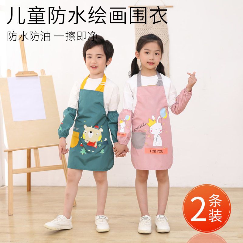 Children's painting apron kitchen household girl baby eating bib summer boy waterproof painting art anti-dressing