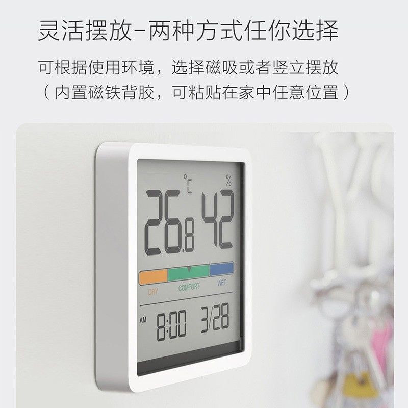 78714-米物静享温湿度计时钟家用室内婴儿房干湿度计办公室电子温湿度表-详情图