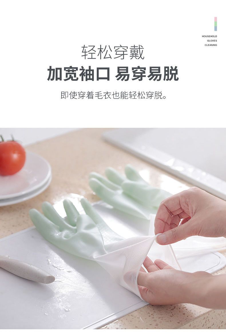 洗碗手套女防水耐用厨房清洁洗衣用不烂加厚耐磨橡乳胶手套