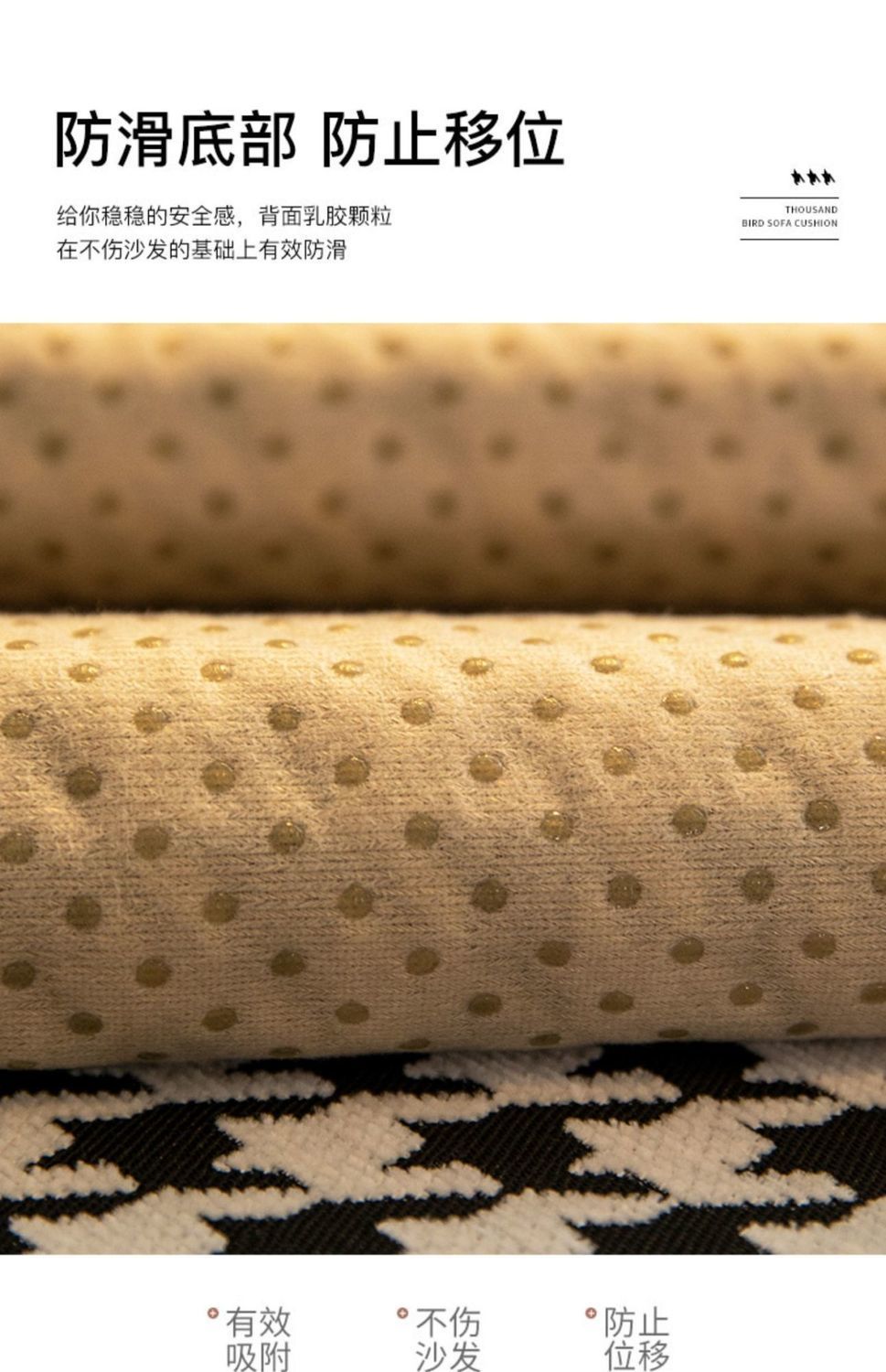 千鸟格沙发垫北欧简约雪尼尔沙发套罩四季通用防滑沙发坐垫可定制