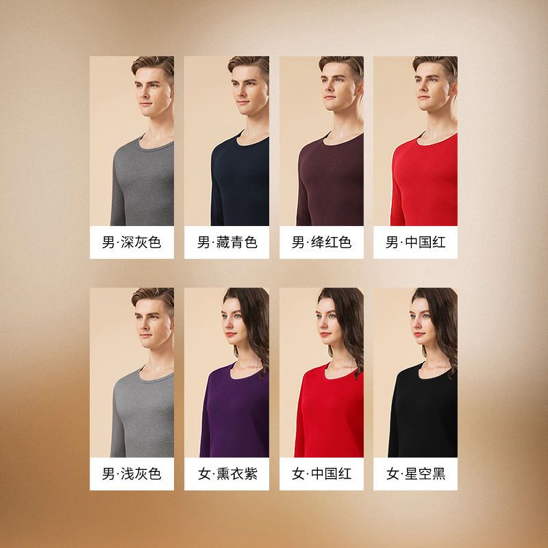88904-顶瓜瓜冬季保暖内衣男加绒加厚套装圆领打底棉毛衫秋衣秋裤中老年-详情图