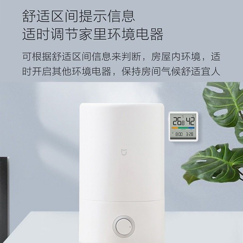 78714-米物静享温湿度计时钟家用室内婴儿房干湿度计办公室电子温湿度表-详情图