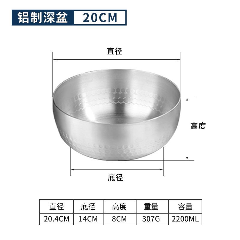 铝盆加厚厨房家用大盆子纯铝制面盆洗菜盆小吕盆平底加深脸盆日式