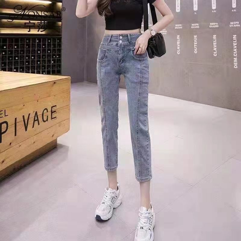 2021 autumn and winter new jeans women's high-waist elastic small daddy pants show nine points high Harem radish pants