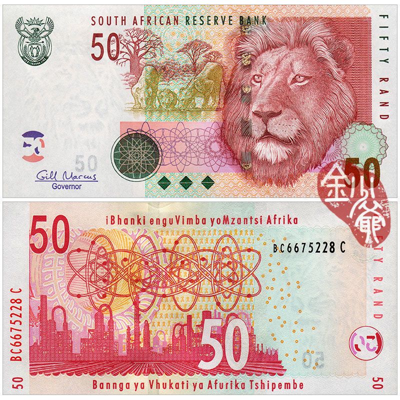 特价全新南非50兰特2009年版非洲纸币外币钱币收藏收集unc真品