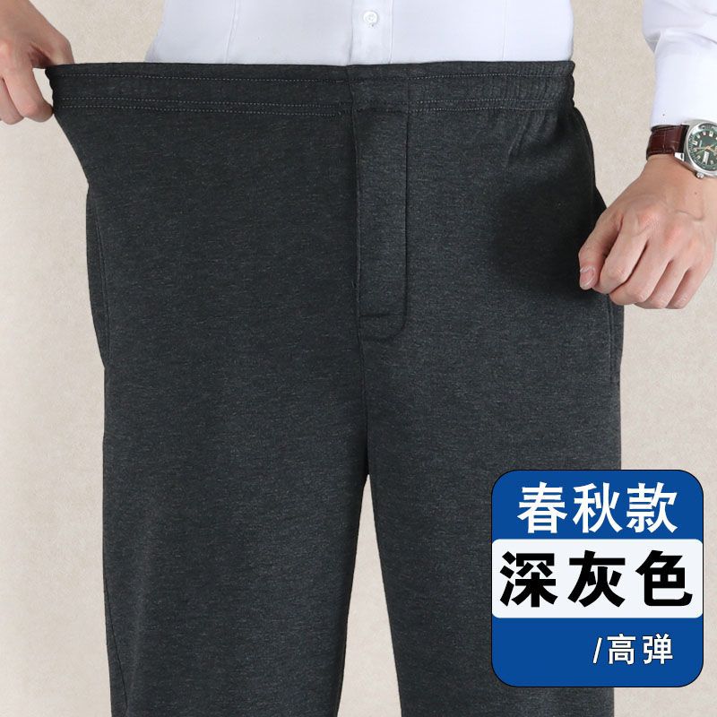 運動褲男夏季薄款中老年鬆緊腰爸爸褲子男寬鬆直筒男士休閒褲衛褲