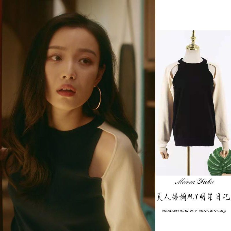 流金岁月朱锁锁倪妮同款毛衣女撞色拼接洋气设计感时尚针织衫上衣
