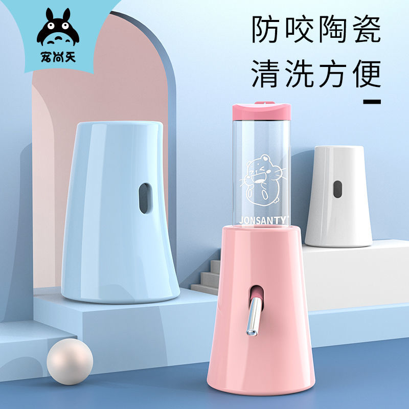 Pet Shangtian Hamster Ceramic Water Bottle Holder Hedgehog Water Bottle Honey Bag Slippers Vertical Water Feeder Ball Vacuum Supplies