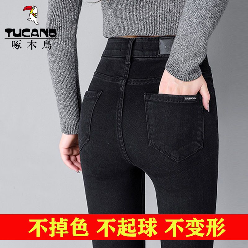 Black jeans women's nine-point pants 2022 autumn elastic high-waisted skinny trousers slim slim pencil pants smoke gray