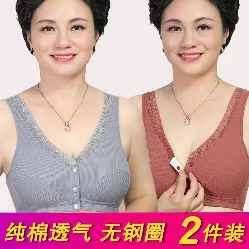 媽媽內衣女無鋼圈薄款中老年前扣背心式大碼文胸50歲純棉透氣胸罩