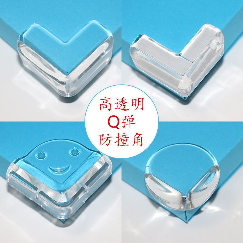 [Factory Direct Sales] Anti-collision Corner Transparent Square Table Cabinet Corner Silicone Protective Cover Range Hood Desktop Anti-Collision Table Corner