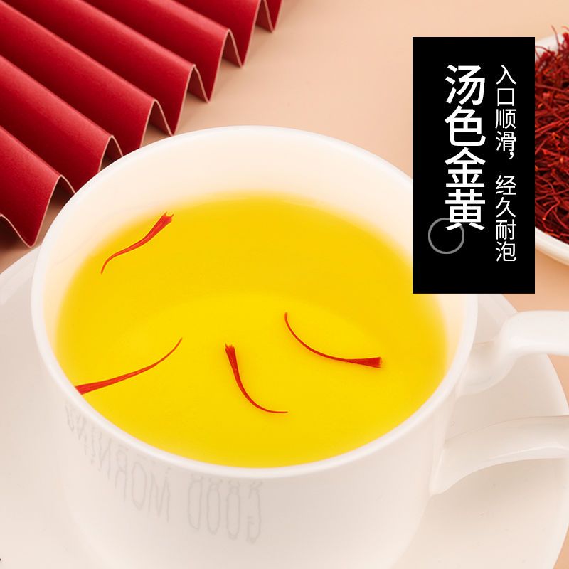 (天然藏红花)正品泡茶正宗西藏臧红花西红花适合女生泡水喝饮品