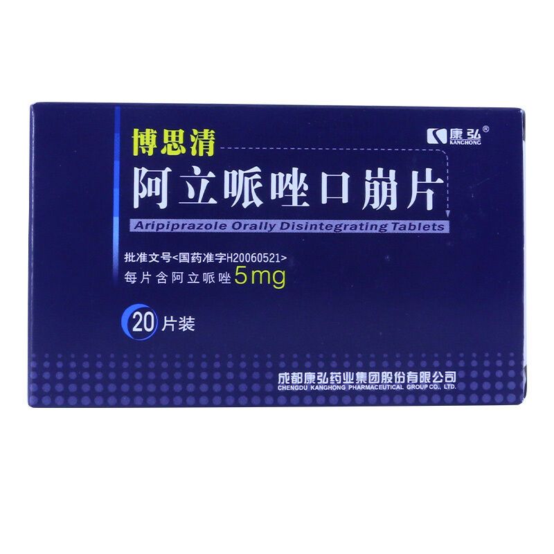 博思清 阿立哌唑口崩片 5mg*20片 精神分裂症