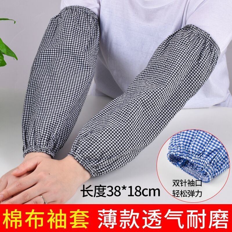 純棉袖套男女加長款成人工作防油污袖套上班寬鬆薄款透氣護臂套袖