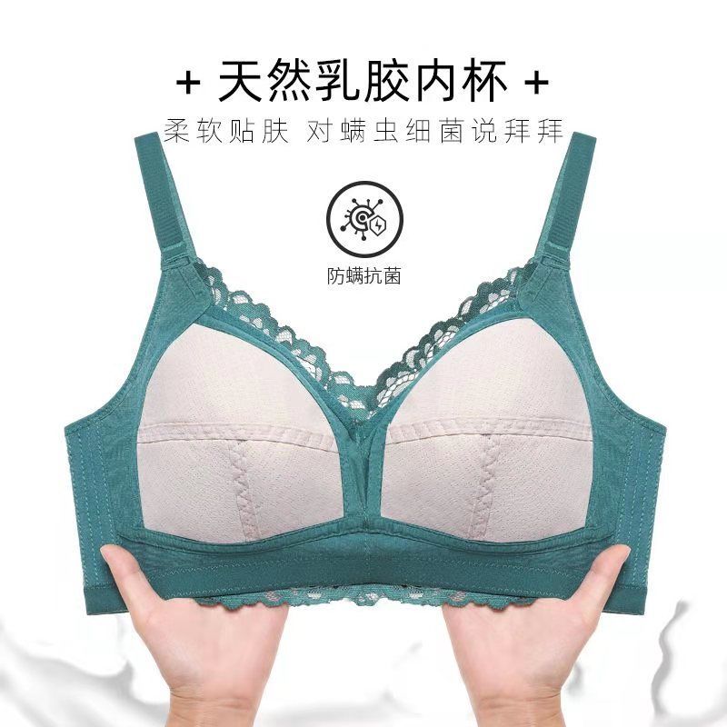 Big breasts show small big size thin section Thai latex underwear women gather bra without steel ring anti-sagging close breast bra